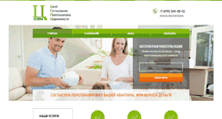 Desktop Screenshot of cspn.ru